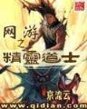 异界弓箭手