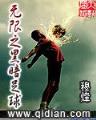 PNG翡翠魔术师