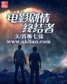 重生之亲亲一家TXT下载