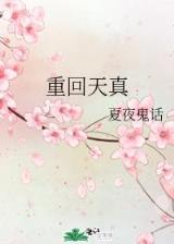 火影之主神系统