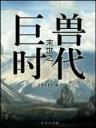 1198vip计划网
