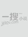 穿越聊斋TXT下载