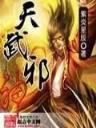 抢庄21点网址