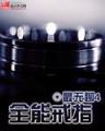 内蒙古时事快三
