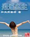 米乐m6