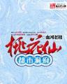 波克棋牌斗地主