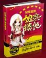 重生之豆蔻年华