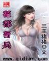 爱头彩app下载
