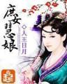高一零班