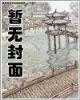 财神网投