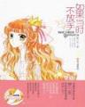 彩吧
