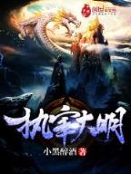 福德正神