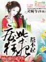 惊雷
