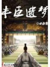 网彩双面赔率1.999