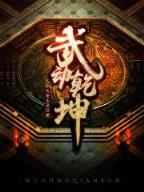 博马