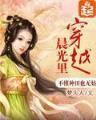 新富豪娱乐