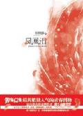 KA电子宝莲灯