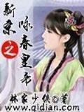 管家最婆文字论坛