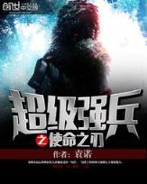 家有鲜妻
