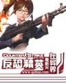 石家庄快三