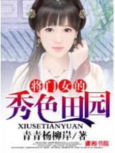 免费全本小说TXT下载