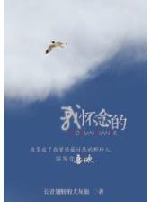 晶系魔法师