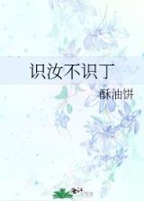 天才相师TXT下载
