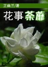 烈火时时彩软件