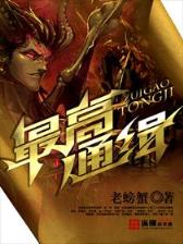 万人德扑代理