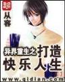 彩神亚投