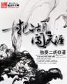 新濠游戏