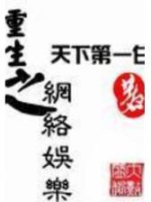 剑仙大人TXT下载
