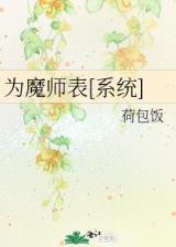 大无限神戒TXT下载
