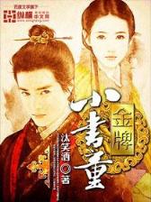 中港彩票官方平台