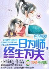 大乐透21081期定位走势分析