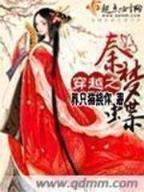 zhuwangTXT下载