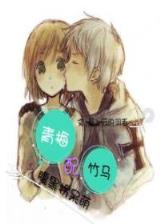 万族之劫 起点