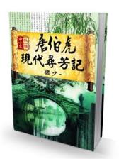 彩75平台