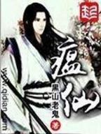 e轮回TXT下载