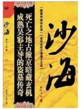 甘肃快3
