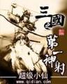 吉祥wellbet