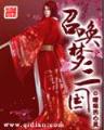 我本飞扬TXT下载