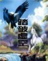 海珠彩票