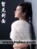 乐鱼真人app