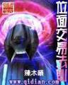 每日彩票 娱网棋牌大厅