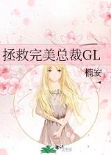 梦幻控位