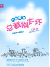 腾飞下载