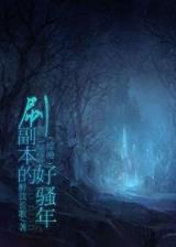 一号站
