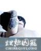 淘彩客户端