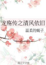 林家成